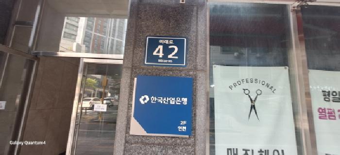 2025타경513409 법원경매 사진7 | 인천 남동구 오피스텔 경매