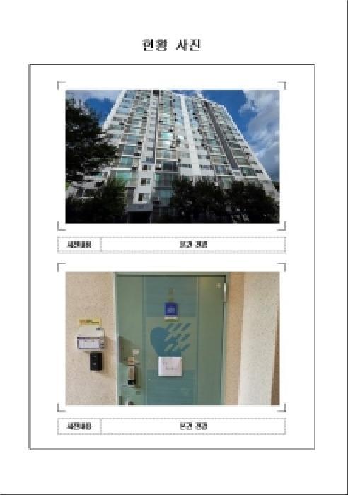법원경매 2025타경51437 사진5 | 목포시 상동 764 아파트 경매