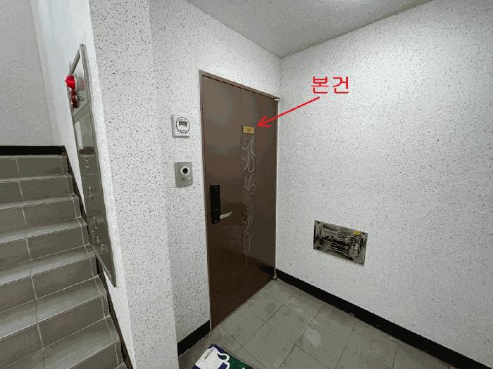 2025타경513745 법원경매 사진4 | 인천 미추홀구 다세대주택 경매