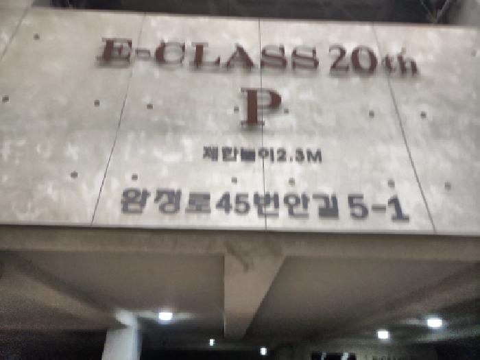 2025타경513849 법원경매 사진4 | 인천 서구 다세대주택 경매