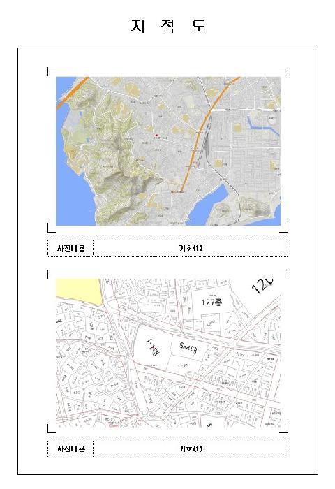 2025타경51481 법원경매 사진3 | 전남 목포시 아파트 경매