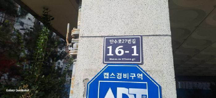 2025타경514236 법원경매 사진5 | 인천 남동구 오피스텔 경매