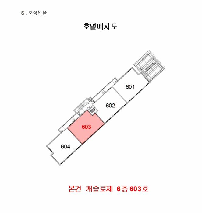 2025타경514236 법원경매 사진9 | 인천 남동구 오피스텔 경매