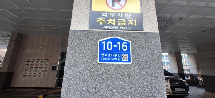 2025타경514432 법원경매 사진7 | 인천 남동구 오피스텔 경매