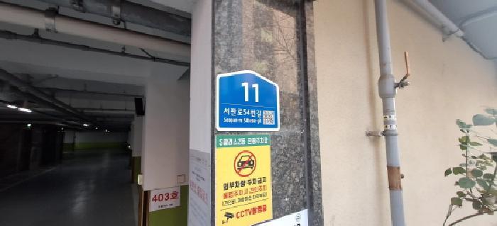 2025타경514569 법원경매 사진7 | 인천 남동구 오피스텔 경매