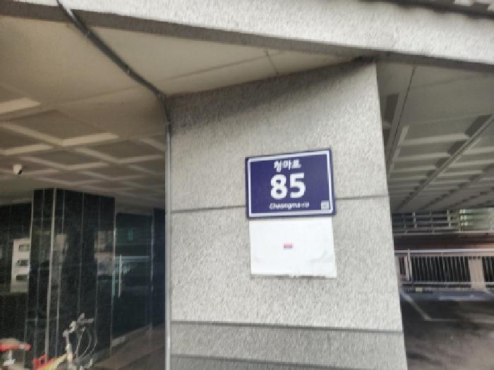 2025타경514761 법원경매 사진5 | 인천 서구 다세대주택 경매