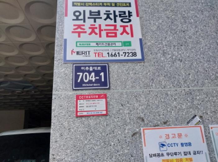 2025타경512471 법원경매 사진5 | 인천 미추홀구 오피스텔 경매