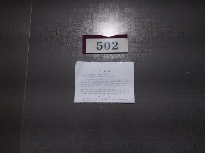 2025타경512471 법원경매 사진8 | 인천 미추홀구 오피스텔 경매