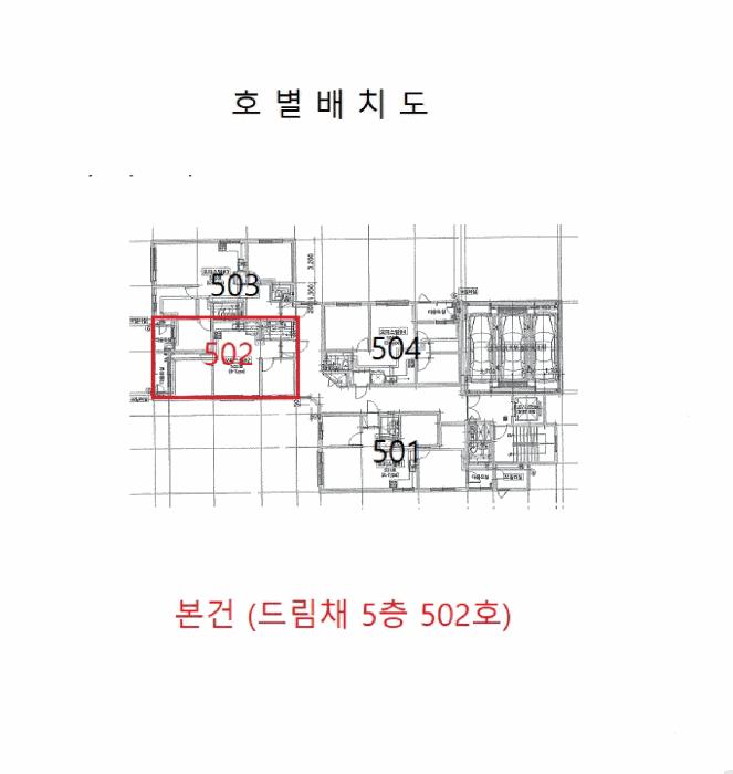 2025타경512471 법원경매 사진9 | 인천 미추홀구 오피스텔 경매
