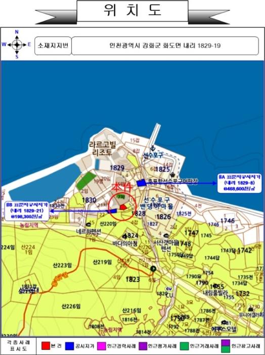 2024타경15799 법원경매 사진9 | 인천 강화군 대지 경매