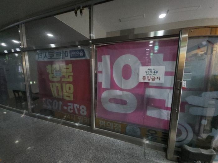 2024타경561186 법원경매 사진15 | 인천 중구 근린상가 경매