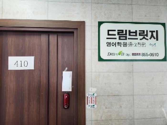 법원경매 2025타경3114 사진33 | 양주시 덕정동 208-2 양주그랑시떼 근린상가 경매