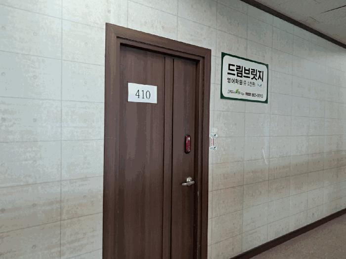 법원경매 2025타경3114 사진7 | 양주시 덕정동 208-2 양주그랑시떼 근린상가 경매