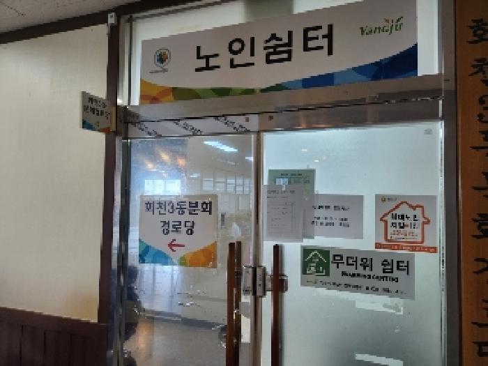 법원경매 2025타경3114 사진32 | 양주시 덕정동 208-2 상가,오피스텔,근린시설 경매