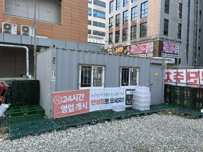 2024타경577914 법원경매 사진5 | 인천 중구 대지 경매