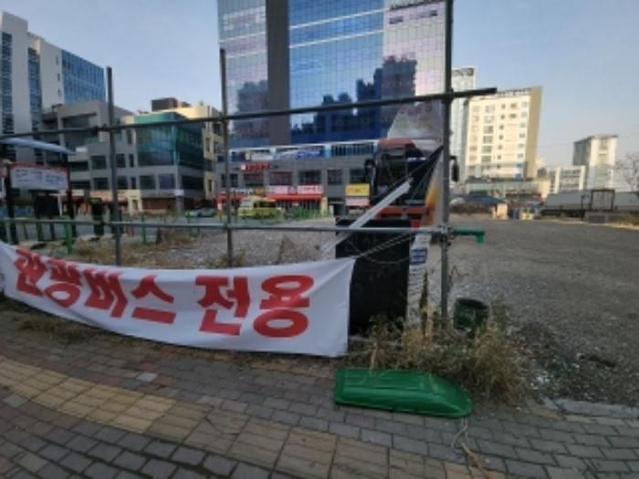 2024타경577914 법원경매 사진9 | 인천 중구 대지 경매