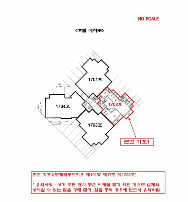 2025타경507476 법원경매 사진9 | 인천 부평구 아파트 경매