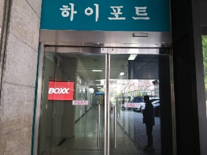 법원경매 2025타경9284 사진2 | 서울 강서구 방화동 830-2 근린시설 경매