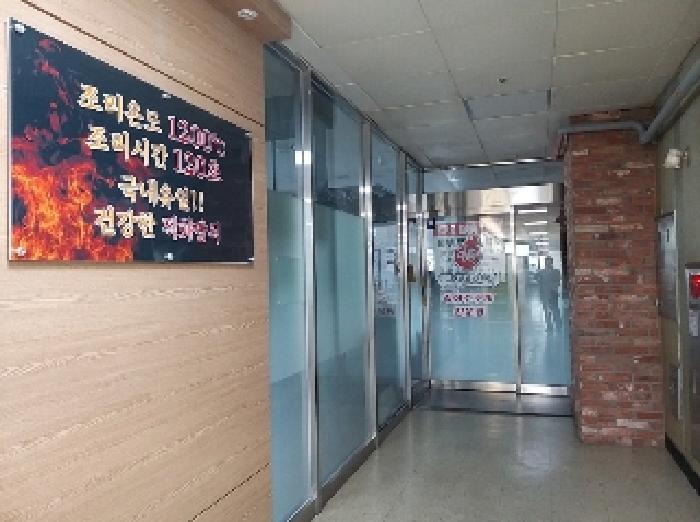 법원경매 2025타경9284 사진3 | 서울 강서구 방화동 830-2 근린시설 경매