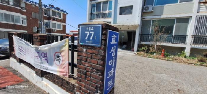 2025타경508692 법원경매 사진7 | 인천 서구 아파트 경매