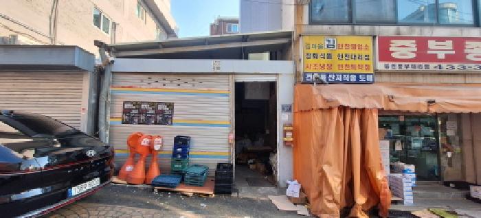 2026타경14 법원경매 사진5 | 인천 남동구 근린주택 경매