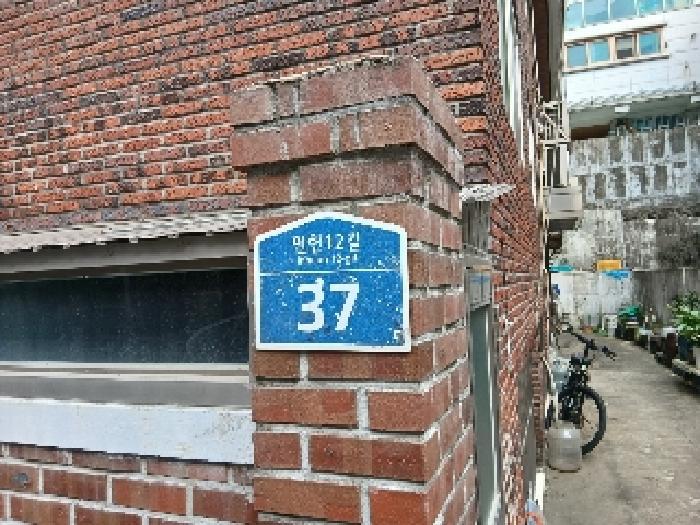 법원경매 2025타경102818 사진7 | 서울 관악구 봉천동 180-41 다세대주택 경매
