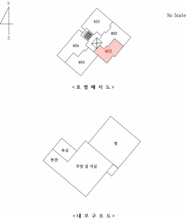 법원경매 2025타경103036 사진8 | 서울 관악구 신림동 571-5 다세대주택 경매