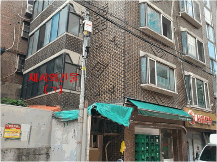 2025타경10913 법원경매 사진3 | 서울 구로구 아파트 경매