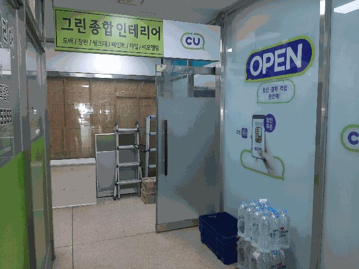 법원경매 2025타경101218 사진5 | 안양시 동안구 호계동 1052-5 목련아파트 근린상가 경매