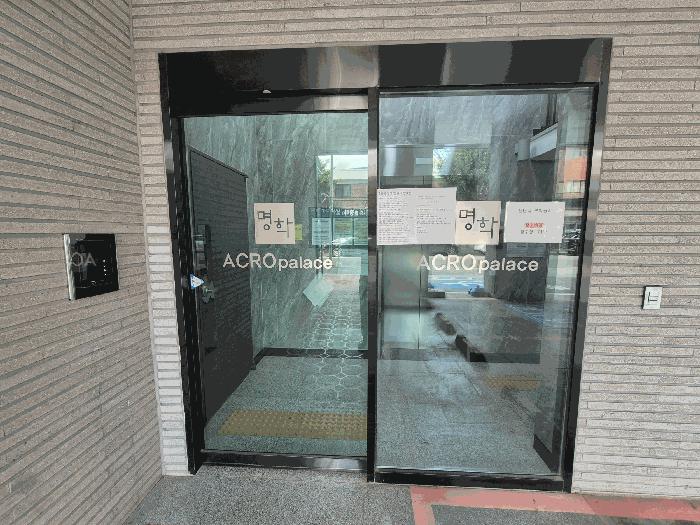 2025타경101286 법원경매 사진2 | 안양 만안구 오피스텔 경매