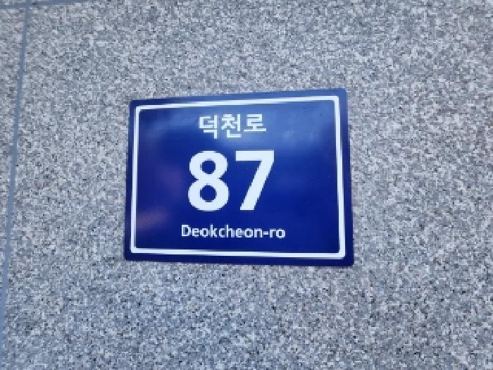 2025타경101286 법원경매 사진6 | 안양 만안구 오피스텔 경매