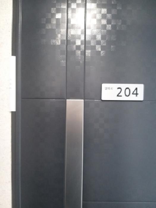 법원경매 2025타경11678 사진7 | 서울 영등포구 신길동 235-1 근린상가 경매