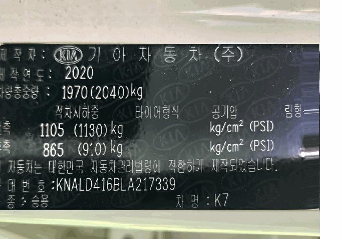 법원경매 2025타경101315 사진4 | 의왕시 왕곡동 496-2 차량 경매