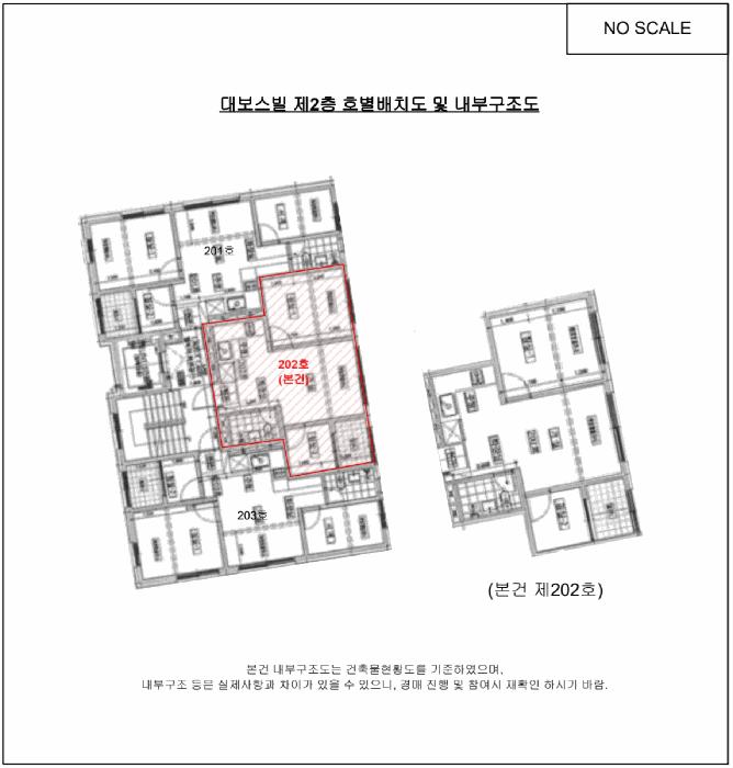 법원경매 2025타경11813 사진8 | 서울 구로구 구로동 329-78 다세대주택 경매