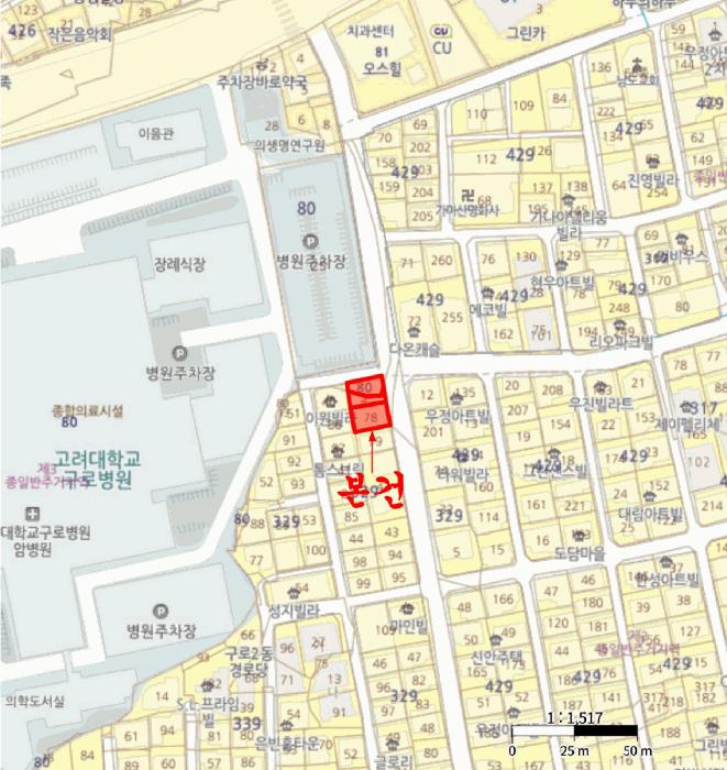 법원경매 2025타경11813 사진9 | 서울 구로구 구로동 329-78 다세대주택 경매