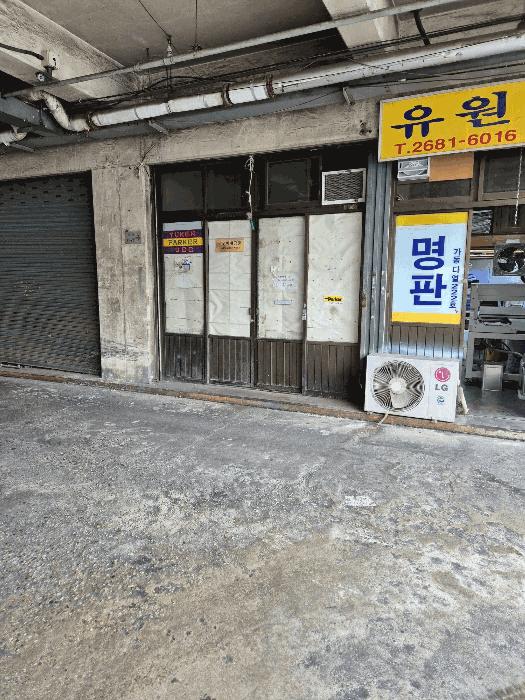 법원경매 2025타경12109 사진2 | 서울 구로구 고척동 103-4 근린상가 경매