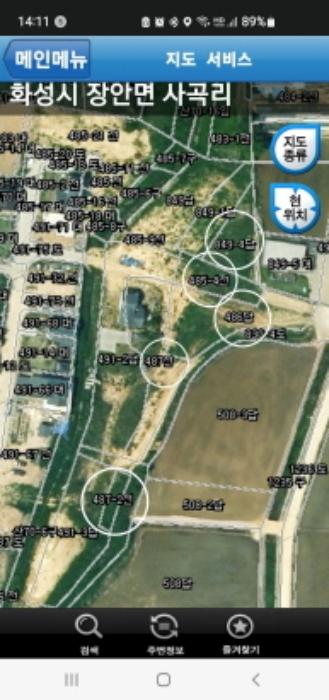 법원경매 2023타경62351 사진18 | 화성시 장안면 사곡리 849-4 답 경매