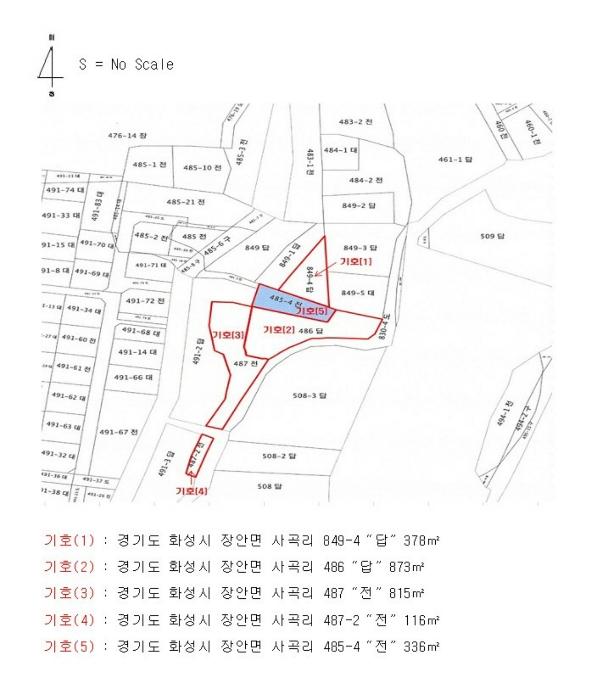 법원경매 2023타경62351 사진34 | 화성시 장안면 사곡리 849-4 답 경매