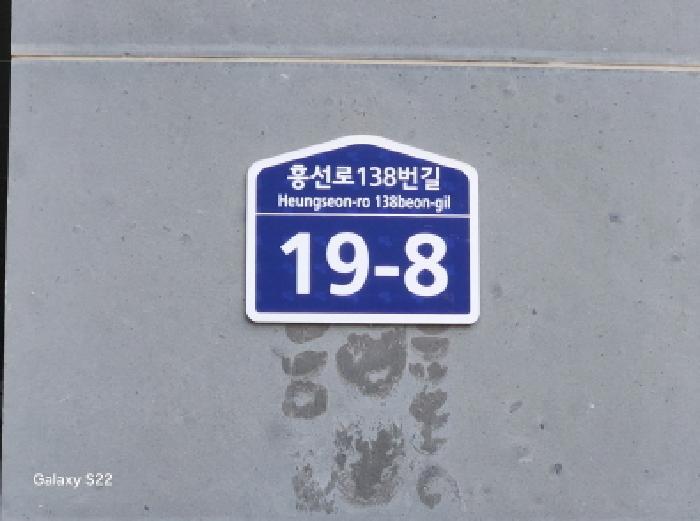 법원경매 2025타경72810 사진6 | 의정부시 의정부동 433-5 오피스텔 경매