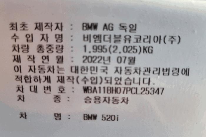 법원경매 2025타경73617 사진13 | 양주시 남방동 538 차량 경매