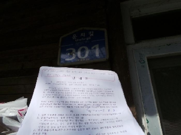 법원경매 2025타경585 사진59 | 정선군 신동읍 전 경매