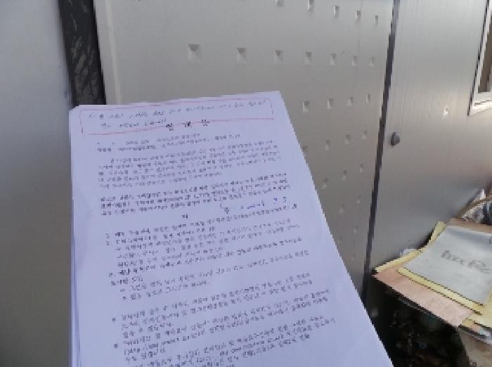법원경매 2025타경585 사진43 | 정선군 신동읍 전 경매
