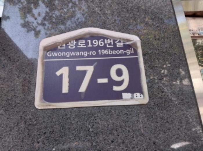 2024타경93116 법원경매 사진21 | 경기 화성시 아파트 경매