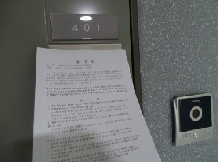법원경매 2025타경30451 사진3 | 평창군 대관령면 용산리 678 다세대주택 경매