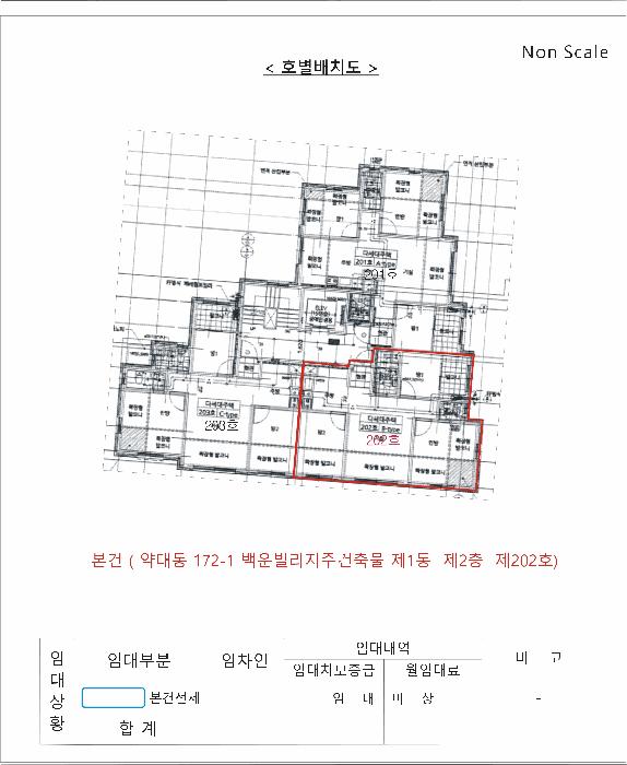 법원경매 2025타경4256 사진13 | 부천시 원미구 약대동 172-1 백운빌리지주건축물 다세대주택 경매