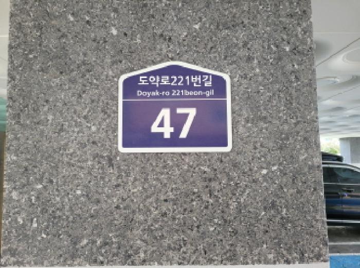 법원경매 2025타경4256 사진9 | 부천시 원미구 약대동 172-1 백운빌리지주건축물 다세대주택 경매
