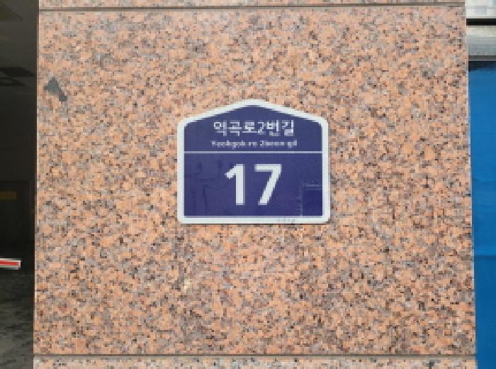 법원경매 2025타경4454 사진5 | 부천시 원미구 역곡동 81-3 근린상가 경매