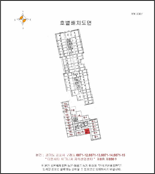 2025타경4553 법원경매 사진10 | 경기 김포시 아파트 경매