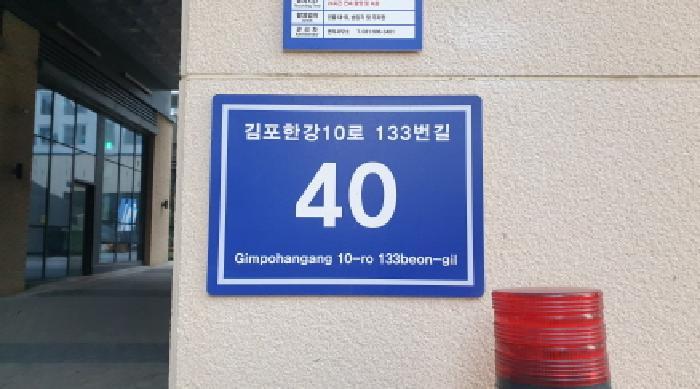 2025타경5006 법원경매 사진5 | 경기 김포시 오피스텔 경매