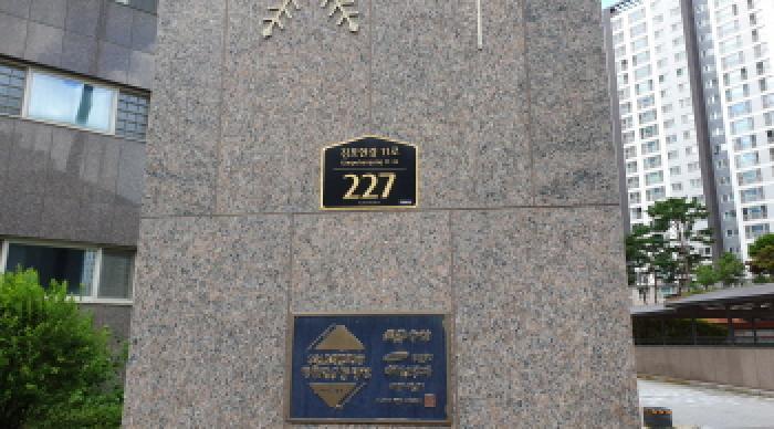 법원경매 2025타경33865 사진5 | 김포시 운양동 1304-5 아파트 경매